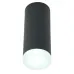 Светильник потолочный MR11 35W 230V, черный, ML102