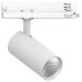 Светильник трековый светодиодный на шинопровод 20W, 1800 Lm, 4000К, 35 градусов,белый, 3х фазный,  AL147 со встроенным драйвером