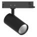 Светильник трековый светодиодный на шинопровод 30W, 2700 Lm, 4000К, 35 градусов,черный, 3х фазный,  AL147 со встроенным драйвером