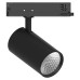 Светильник трековый светодиодный на шинопровод 40W, 3600 Lm, 4000К, 35 градусов,черный, 3х фазный,  AL147 со встроенным драйвером