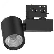 Светильник трековый светодиодный на шинопровод 20W, 1800 Lm, 4000К, 35 градусов,черный, 3х фазный,  AL148 со встроенным драйвером