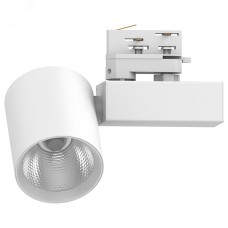 Светильник трековый светодиодный на шинопровод 30W, 2700 Lm, 4000К, 35 градусов,белый, 3х фазный,  AL148 со встроенным драйвером