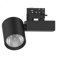 Светильник трековый светодиодный на шинопровод 30W, 2700 Lm, 4000К, 35 градусов,черный, 3х фазный,  AL148 со встроенным драйвером