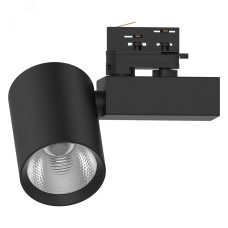 Светильник трековый светодиодный на шинопровод 40W, 3600 Lm, 4000К, 35 градусов,черный, 3х фазный,  AL148 со встроенным драйвером