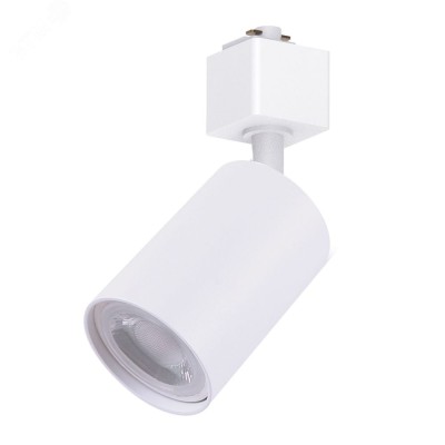 AL154 светильник трековый под лампу GU10,белый
