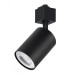 AL154 светильник трековый под лампу GU10,черный