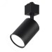 AL154 светильник трековый под лампу GU10,черный