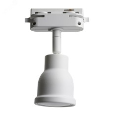 Светильник трековый под лампу GU10 в стальном корпусе,белый,AL199