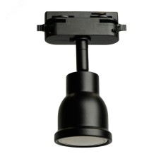 Светильник трековый под лампу GU10 в стальном корпусе,черный,AL199