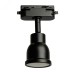 Светильник трековый под лампу GU10 в стальном корпусе,черный,AL199