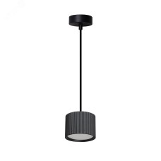 Светильник потолочный на подвесе GX53 12W 230V, черный HL4588