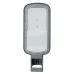 Уличный светодиодный светильник 50W 5000K AC90-300V/ 50Hz цвет серый (IP66), SP3070 Уличный светодиодный светильник 50W 5000K AC90-300V/ 50Hz цвет серый (IP66), SP3070