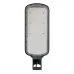 Уличный светодиодный светильник 120W 5000K  AC90-300V/ 50Hz цвет серый (IP66), SP3070