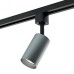 AL155 светильник трековый под лампу GU10,графит