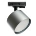 Светильник трековый под лампу GX53,графит,AL159