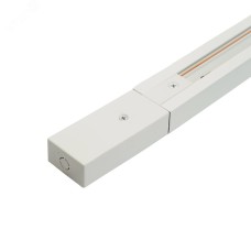 Шинопровод для трековых светильников, белый, 1м,  в наборе токоввод, заглушка, крепление, CAB1007