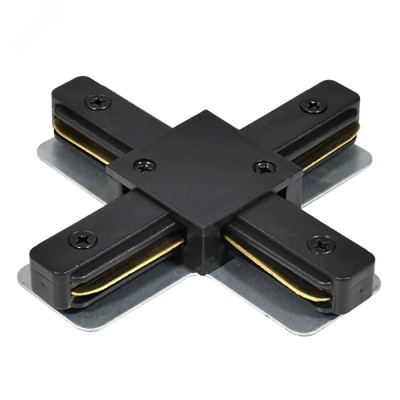 Коннектор Х-образный  для шинопровода , черный, LD1018 для CAB1007