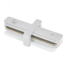 Коннектор прямой для шинопровода, белый, LD1020 для CAB1007