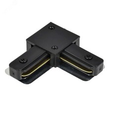 Коннектор угловой для шинопровода, черный, LD1021 для CAB1007