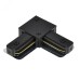 Коннектор угловой для шинопровода, черный, LD1021 для CAB1007