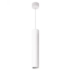 Светильник потолочный на подвесе MR11 35W,230V,белый,D40*H250 ML1038