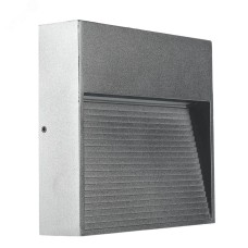 Светильник уличный светодиодный, 5W, 4000K, IP65, серый, DH204-1