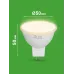 Лампа светодиодная LED 15Вт 1500Лм 3000К софит MR16 GU5.3 теплый свет GREEN LINE