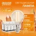 Лампа Gauss Filament Elementary Шар 8W 510lm 2700К Е14 LED 1/10/100