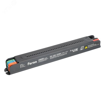 LB006 Трансформатор  для светодиодной ленты с диммированием 150W 24V IP20 , клипсы