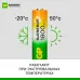 Аккумуляторы перезаряжаемые GP ReEnergy 180AAHC AA, емкость 1800 мАч - 2 шт. в клемшеле