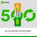 Аккумуляторы перезаряжаемые GP ReEnergy 180AAHC AA, емкость 1800 мАч - 2 шт. в клемшеле