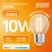 Лампа Gauss Filament Elementary Шар 10W 650lm 2700К Е27 LED 1/10/100