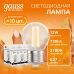 Лампа Gauss Filament Elementary Шар 12W 730lm 2700К Е27 LED 1/10/100