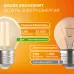 Лампа Gauss Filament Elementary Шар 12W 730lm 2700К Е27 LED 1/10/100