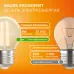 Лампа Gauss Filament Elementary Шар 8W 510lm 2700К Е27 LED 1/10/100