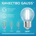 Лампа Gauss Filament Elementary Шар 12W 750lm 4100К Е27 LED 1/10/100