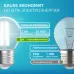 Лампа Gauss Filament Elementary Шар 12W 750lm 4100К Е27 LED 1/10/100