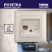 Розетка Intro Solo 4-303-02 информационная RJ45, СУ, слоновая кость