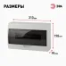 Корпус пластиковый навесной ЭРА SIMPLE ЩРН-П-15 IP41 прозрачная крышка белый
