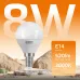 Лампа Gauss Elementary Шар 8W 520lm 3000K Е14 LED 1/10/100