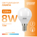 Лампа Gauss Elementary Шар 8W 520lm 3000K Е14 LED 1/10/100