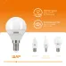 Лампа Gauss Elementary Шар 8W 520lm 3000K Е14 LED 1/10/100