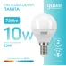Лампа Gauss Elementary Шар 10W 730lm 4100K Е14 LED 1/10/100