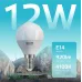 Лампа Gauss Elementary Шар 12W 920lm 4100K Е14 LED 1/10/100