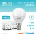 Лампа Gauss Elementary Шар 6W 450lm 4100K Е14 LED 1/10/100