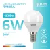Лампа Gauss Elementary Шар 6W 450lm 4100K Е14 LED 1/10/100