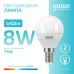 Лампа Gauss Elementary Шар 8W 540lm 4100K Е14 LED 1/10/100