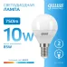 Лампа Gauss Elementary Шар 10W 750lm 6500K Е14 LED 1/10/100
