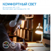 Лампа Gauss Elementary Шар 10W 750lm 6500K Е14 LED 1/10/100
