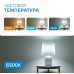 Лампа Gauss Elementary Шар 12W 950lm 6500K Е14 LED 1/10/100